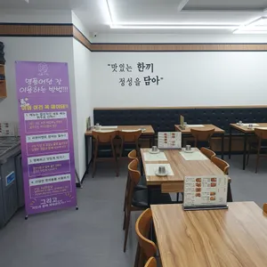 명품어담 리뷰 사진