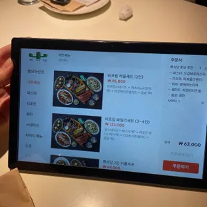 뽁식당 리뷰 사진