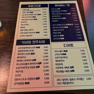 나비상회 리뷰 사진