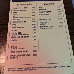 나비상회 리뷰 사진