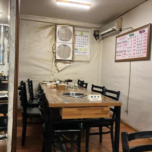 산정생불고기 리뷰 사진
