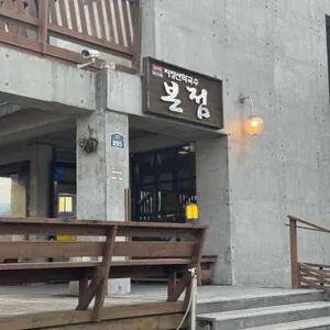 지장산막국수 리뷰 사진