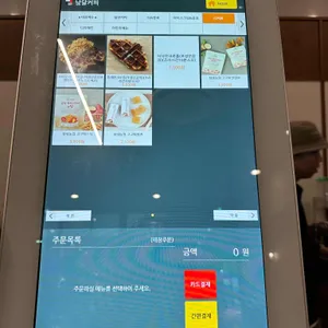 낮달커피 리뷰 사진