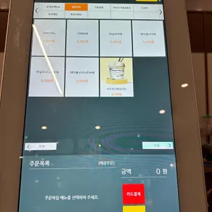 낮달커피 리뷰 사진