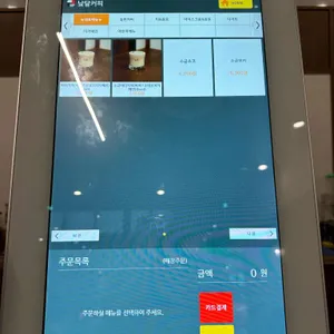 낮달커피 리뷰 사진