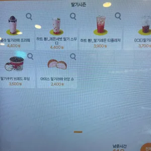 메가커피 리뷰 사진