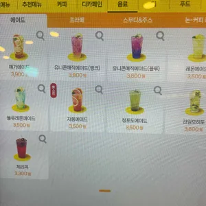 메가커피 리뷰 사진