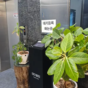 고선생 화덕생선구이 리뷰 사진