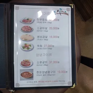 대청마루 리뷰 사진