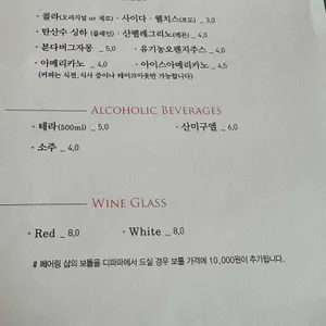 디파파 리뷰 사진