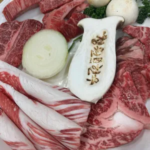 정원숯불한우 사진