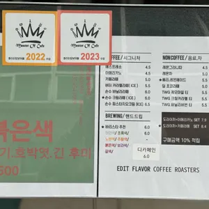 에딧플레이버 리뷰 사진
