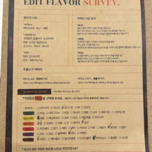 에딧플레이버 리뷰 사진