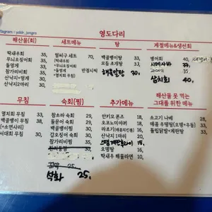 영도다리 리뷰 사진