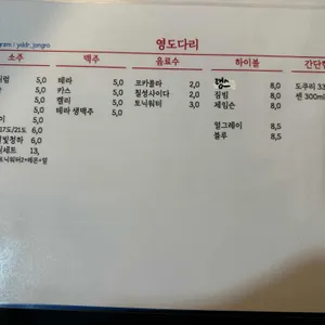 영도다리 리뷰 사진