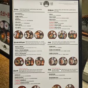 백소정 리뷰 사진