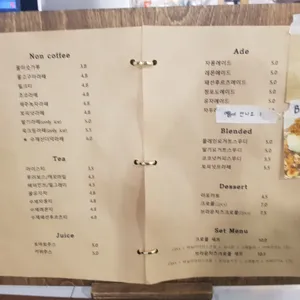 카페 체리쉬 리뷰 사진