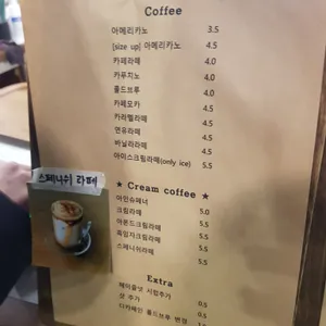카페 체리쉬 리뷰 사진