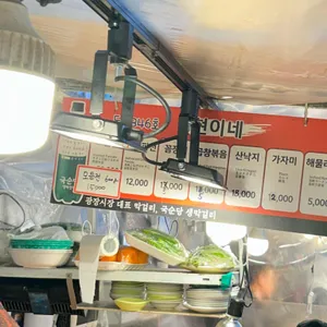 현이네 리뷰 사진
