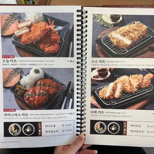 카츠공방 리뷰 사진