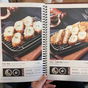 카츠공방 리뷰 사진