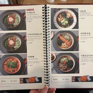 카츠공방 리뷰 사진