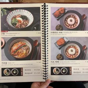 카츠공방 리뷰 사진