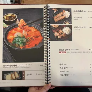 카츠공방 리뷰 사진