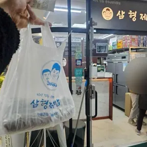 삼형제김밥 리뷰 사진