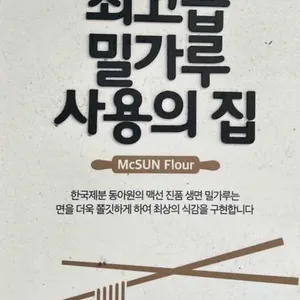 행하령수제비 리뷰 사진