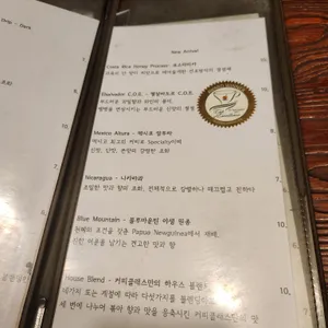 배재란의커피클래스 리뷰 사진