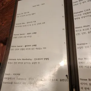배재란의커피클래스 리뷰 사진