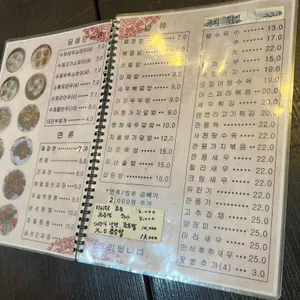 차이나타운 리뷰 사진