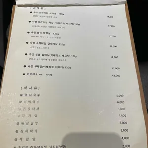 미식도 리뷰 사진