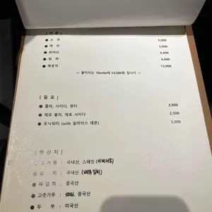 미식도 리뷰 사진