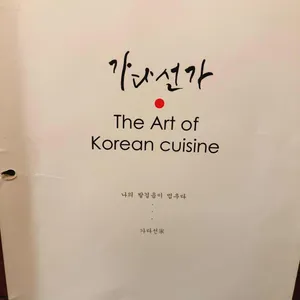 가다선가 리뷰 사진