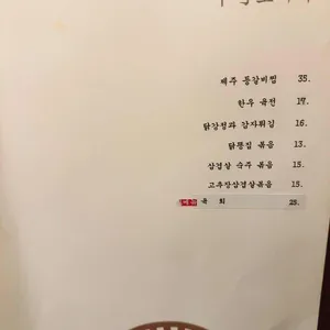 가다선가 리뷰 사진