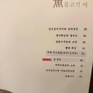 가다선가 리뷰 사진