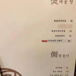 가다선가 리뷰 사진