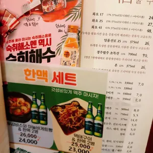 가다선가 리뷰 사진