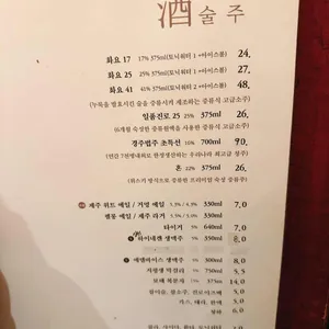 가다선가 리뷰 사진