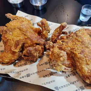 김종구식맛치킨 사진