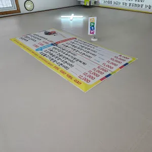우리식당 리뷰 사진