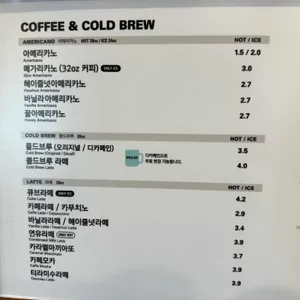 메가커피 리뷰 사진