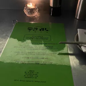 무한궤도 하이볼바 리뷰 사진