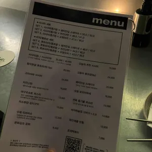 무한궤도 하이볼바 리뷰 사진