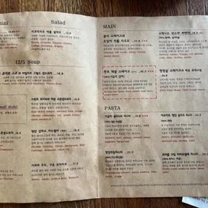 트웰브 오 리뷰 사진