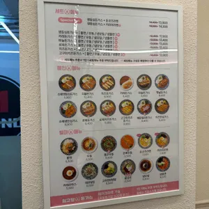 최고당돈가스 리뷰 사진