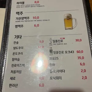 센도수산 리뷰 사진
