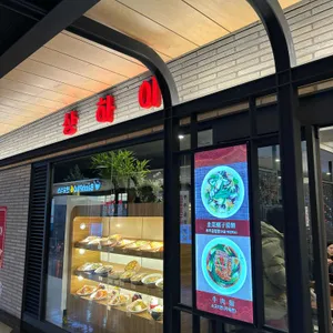 상하이문 리뷰 사진